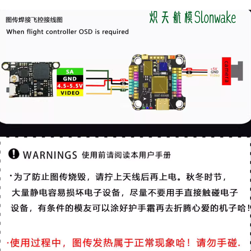 Fpv Drone Frame - Slonwake 5.8G 48CH FPV-передатчик 25-200 мВт,